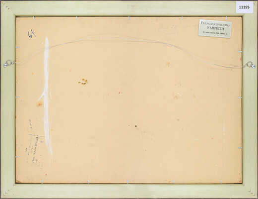 Храпак Георгий Васильевич. У мечети. Бахчисарай